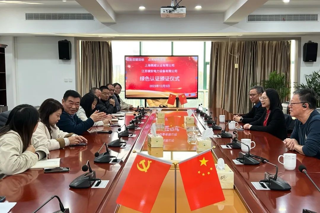 喜报